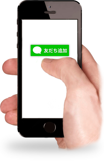 ボタン1つで、相談できる